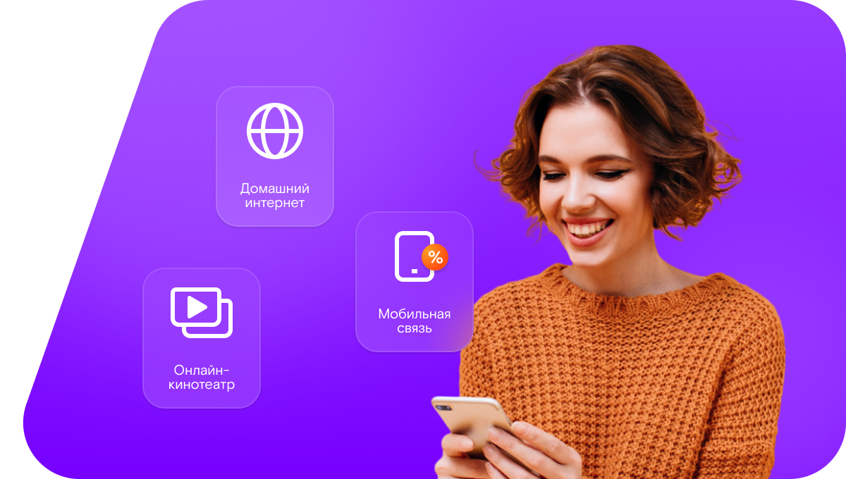 Промо-тарифы Ростелеком в&nbsp;деревня Еремеевская (Ленинградская область)